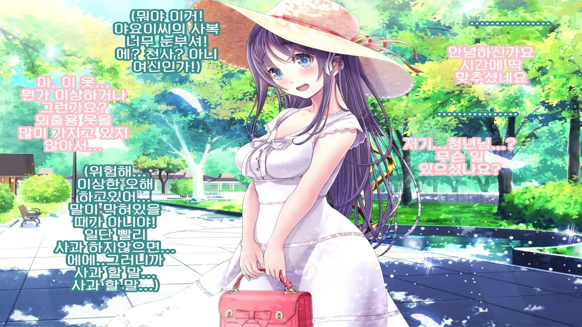 밤축제 Another Days 문란한 여름의 끝에... (Uncensored)